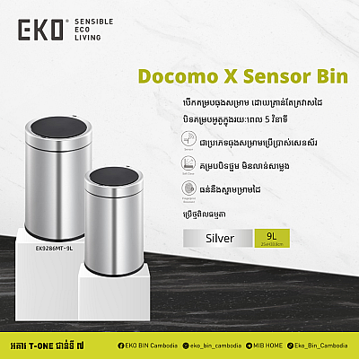 DOCOMO X SENSOR BIN